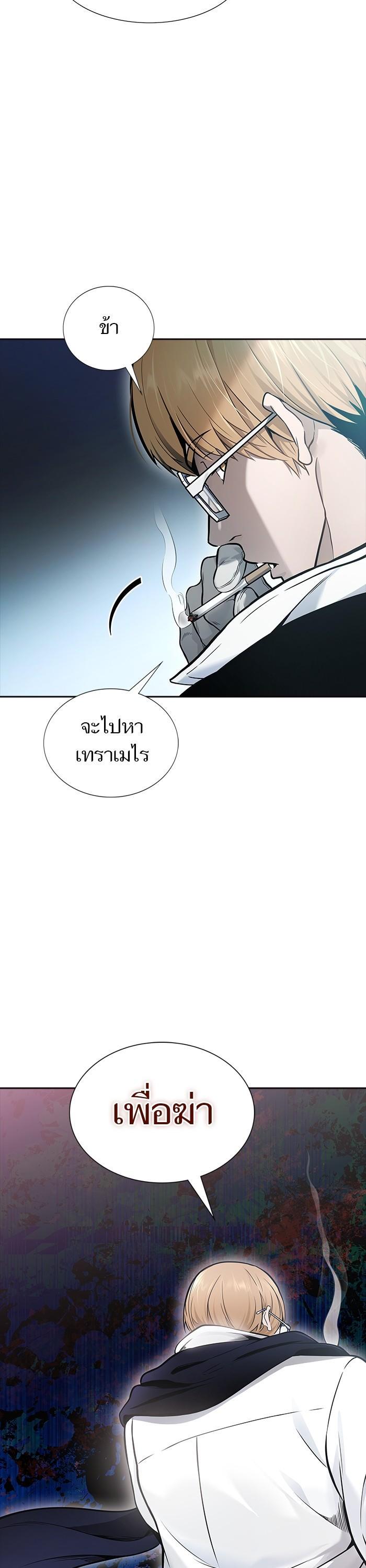 Manga-lc-com อ่านมังงะ อ่านการ์ตูน ออนไลน์ ฟรี Tower of God ตอนที่ 1 2 3 4 5 6 7 8 9 10 11 12 13 14 ฟรี ไม่มีโฆษณา Manga-lc - อ่าน มังงะ อ่าน การ์ตูน ออนไลน์ อ่านมังงะ ฟรี