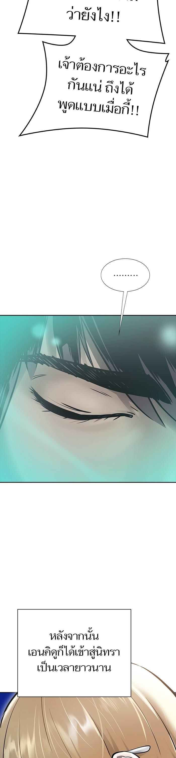 Manga-lc-com อ่านมังงะ อ่านการ์ตูน ออนไลน์ ฟรี Tower of God ตอนที่ 1 2 3 4 5 6 7 8 9 10 11 12 13 14 ฟรี ไม่มีโฆษณา Manga-lc - อ่าน มังงะ อ่าน การ์ตูน ออนไลน์ อ่านมังงะ ฟรี