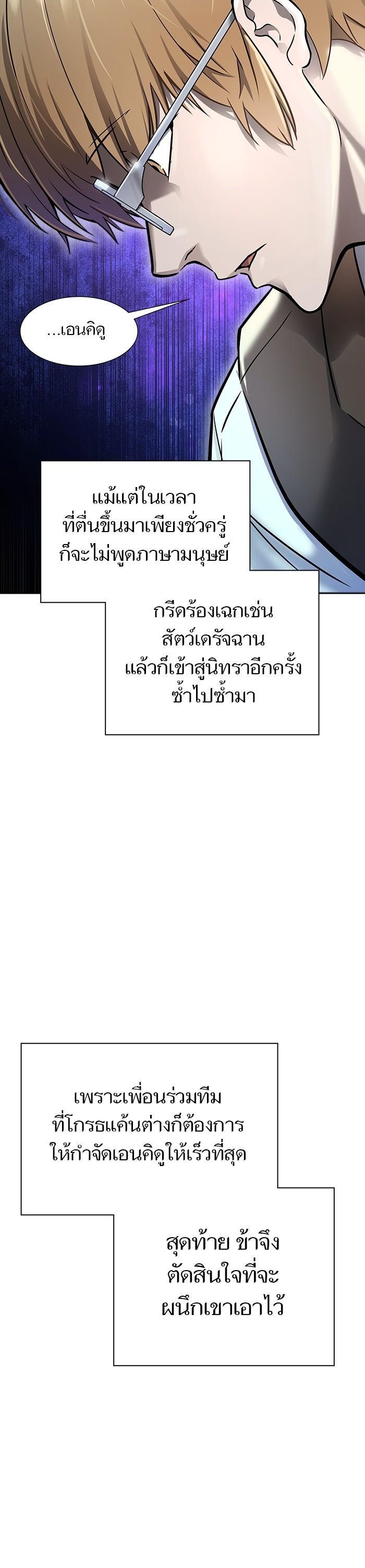 Manga-lc-com อ่านมังงะ อ่านการ์ตูน ออนไลน์ ฟรี Tower of God ตอนที่ 1 2 3 4 5 6 7 8 9 10 11 12 13 14 ฟรี ไม่มีโฆษณา Manga-lc - อ่าน มังงะ อ่าน การ์ตูน ออนไลน์ อ่านมังงะ ฟรี