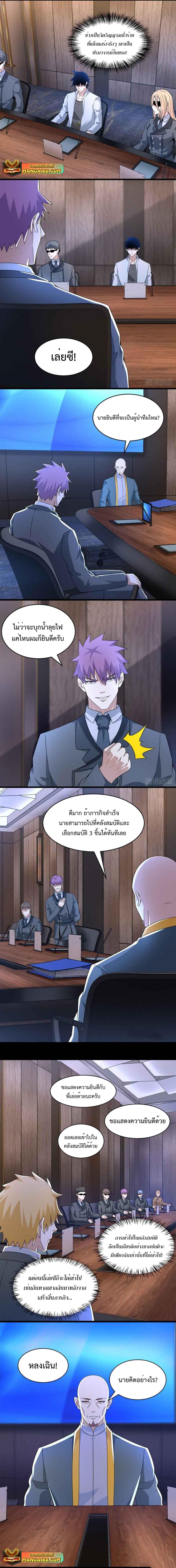 Manga-lc-com อ่านมังงะ อ่านการ์ตูน ออนไลน์ ฟรี The King of Doom ตอนที่ 1 2 3 4 5 6 7 8 9 10 11 12 13 14 ฟรี ไม่มีโฆษณา Manga-lc - อ่าน มังงะ อ่าน การ์ตูน ออนไลน์ อ่านมังงะ ฟรี