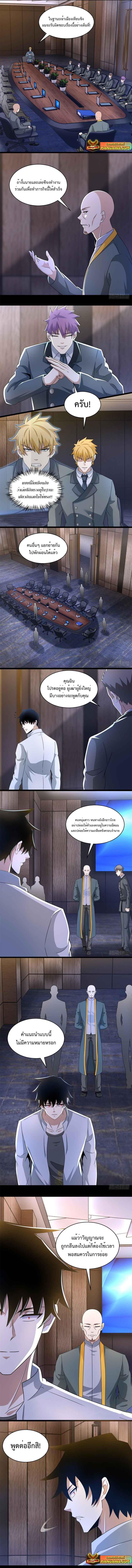 Manga-lc-com อ่านมังงะ อ่านการ์ตูน ออนไลน์ ฟรี The King of Doom ตอนที่ 1 2 3 4 5 6 7 8 9 10 11 12 13 14 ฟรี ไม่มีโฆษณา Manga-lc - อ่าน มังงะ อ่าน การ์ตูน ออนไลน์ อ่านมังงะ ฟรี
