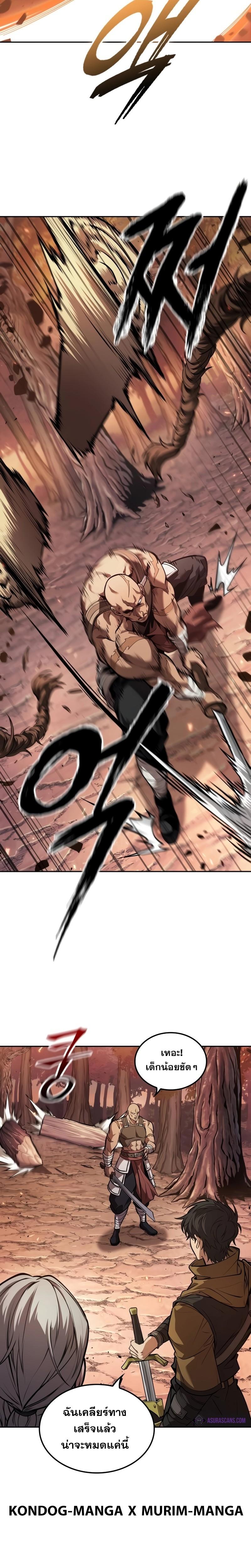 Manga-lc-com อ่านมังงะ อ่านการ์ตูน ออนไลน์ ฟรี The Last Adventurer ตอนที่ 1 2 3 4 5 6 7 8 9 10 11 12 13 14 ฟรี ไม่มีโฆษณา Manga-lc - อ่าน มังงะ อ่าน การ์ตูน ออนไลน์ อ่านมังงะ ฟรี