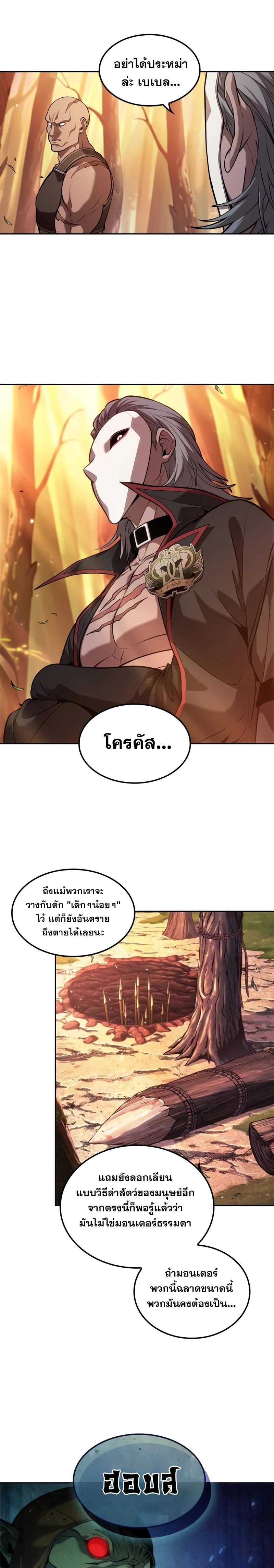 Manga-lc-com อ่านมังงะ อ่านการ์ตูน ออนไลน์ ฟรี The Last Adventurer ตอนที่ 1 2 3 4 5 6 7 8 9 10 11 12 13 14 ฟรี ไม่มีโฆษณา Manga-lc - อ่าน มังงะ อ่าน การ์ตูน ออนไลน์ อ่านมังงะ ฟรี