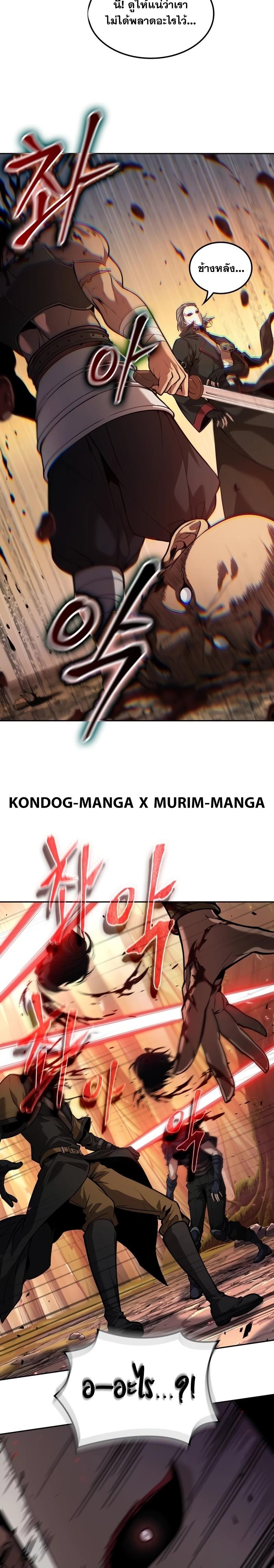 Manga-lc-com อ่านมังงะ อ่านการ์ตูน ออนไลน์ ฟรี The Last Adventurer ตอนที่ 1 2 3 4 5 6 7 8 9 10 11 12 13 14 ฟรี ไม่มีโฆษณา Manga-lc - อ่าน มังงะ อ่าน การ์ตูน ออนไลน์ อ่านมังงะ ฟรี