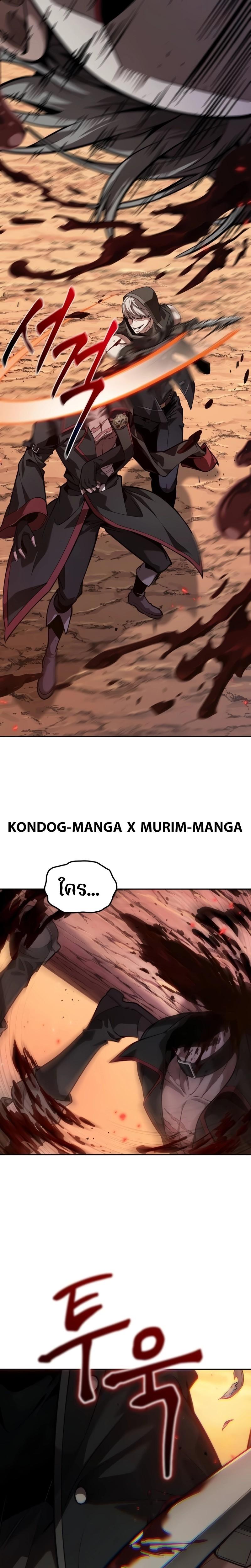 Manga-lc-com อ่านมังงะ อ่านการ์ตูน ออนไลน์ ฟรี The Last Adventurer ตอนที่ 1 2 3 4 5 6 7 8 9 10 11 12 13 14 ฟรี ไม่มีโฆษณา Manga-lc - อ่าน มังงะ อ่าน การ์ตูน ออนไลน์ อ่านมังงะ ฟรี