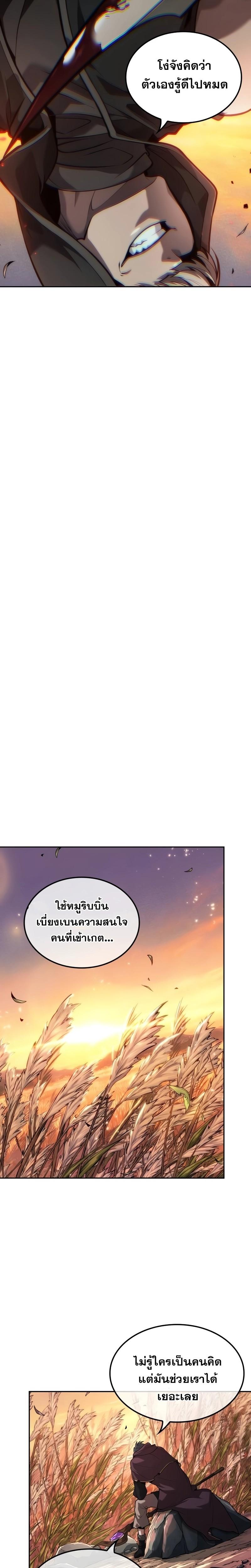 Manga-lc-com อ่านมังงะ อ่านการ์ตูน ออนไลน์ ฟรี The Last Adventurer ตอนที่ 1 2 3 4 5 6 7 8 9 10 11 12 13 14 ฟรี ไม่มีโฆษณา Manga-lc - อ่าน มังงะ อ่าน การ์ตูน ออนไลน์ อ่านมังงะ ฟรี