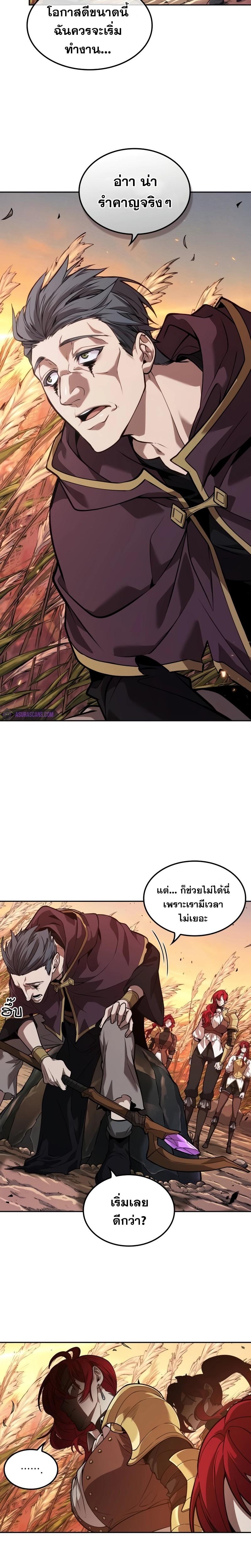 Manga-lc-com อ่านมังงะ อ่านการ์ตูน ออนไลน์ ฟรี The Last Adventurer ตอนที่ 1 2 3 4 5 6 7 8 9 10 11 12 13 14 ฟรี ไม่มีโฆษณา Manga-lc - อ่าน มังงะ อ่าน การ์ตูน ออนไลน์ อ่านมังงะ ฟรี