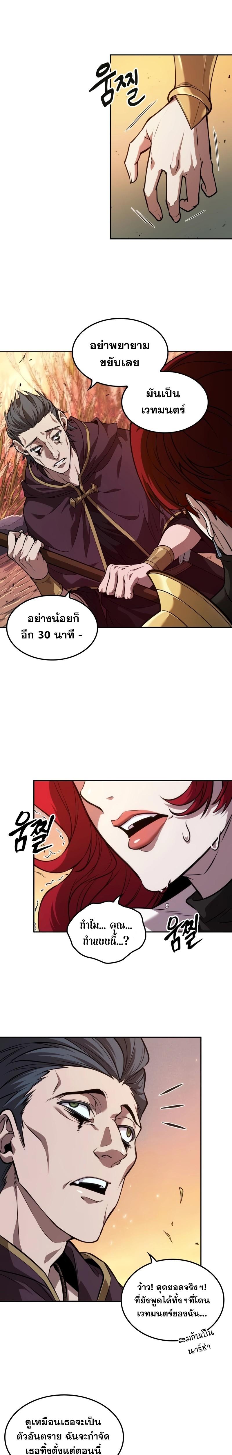 Manga-lc-com อ่านมังงะ อ่านการ์ตูน ออนไลน์ ฟรี The Last Adventurer ตอนที่ 1 2 3 4 5 6 7 8 9 10 11 12 13 14 ฟรี ไม่มีโฆษณา Manga-lc - อ่าน มังงะ อ่าน การ์ตูน ออนไลน์ อ่านมังงะ ฟรี