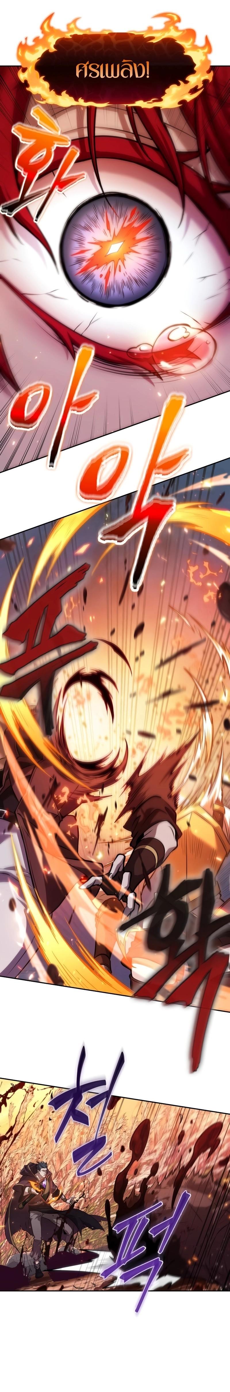 Manga-lc-com อ่านมังงะ อ่านการ์ตูน ออนไลน์ ฟรี The Last Adventurer ตอนที่ 1 2 3 4 5 6 7 8 9 10 11 12 13 14 ฟรี ไม่มีโฆษณา Manga-lc - อ่าน มังงะ อ่าน การ์ตูน ออนไลน์ อ่านมังงะ ฟรี