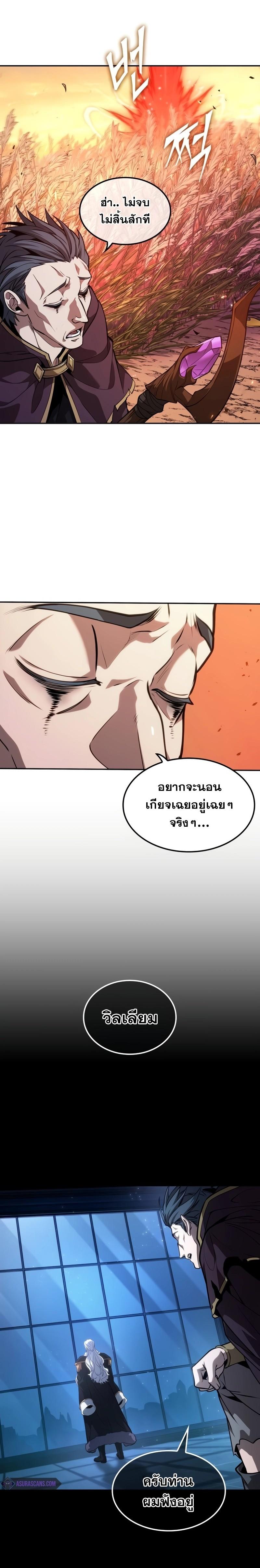 Manga-lc-com อ่านมังงะ อ่านการ์ตูน ออนไลน์ ฟรี The Last Adventurer ตอนที่ 1 2 3 4 5 6 7 8 9 10 11 12 13 14 ฟรี ไม่มีโฆษณา Manga-lc - อ่าน มังงะ อ่าน การ์ตูน ออนไลน์ อ่านมังงะ ฟรี