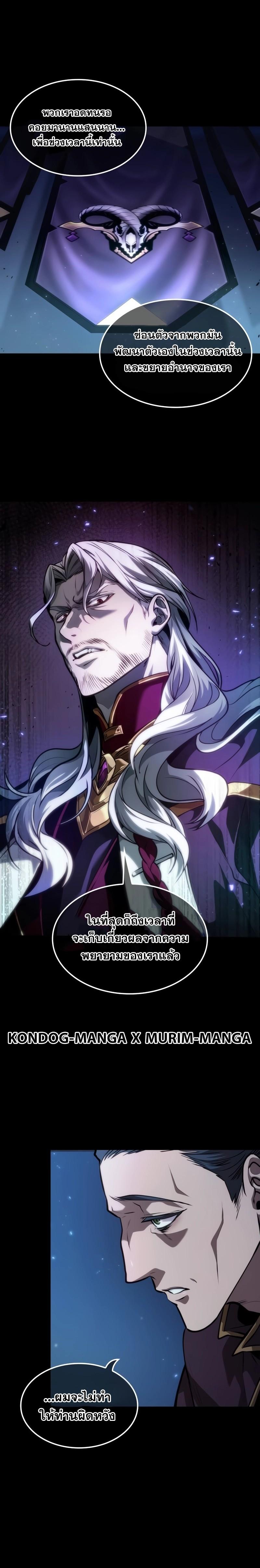 Manga-lc-com อ่านมังงะ อ่านการ์ตูน ออนไลน์ ฟรี The Last Adventurer ตอนที่ 1 2 3 4 5 6 7 8 9 10 11 12 13 14 ฟรี ไม่มีโฆษณา Manga-lc - อ่าน มังงะ อ่าน การ์ตูน ออนไลน์ อ่านมังงะ ฟรี