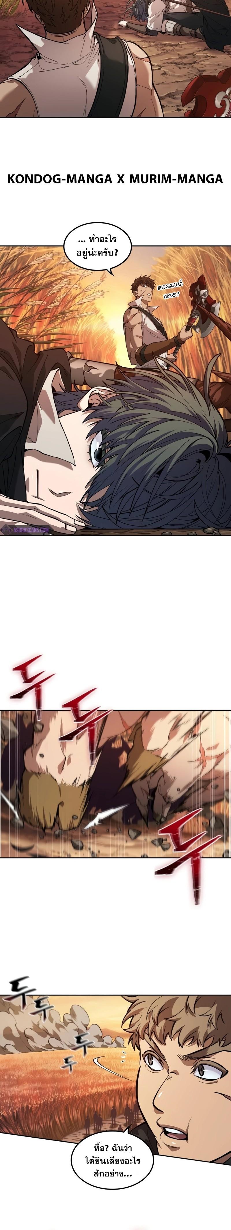 Manga-lc-com อ่านมังงะ อ่านการ์ตูน ออนไลน์ ฟรี The Last Adventurer ตอนที่ 1 2 3 4 5 6 7 8 9 10 11 12 13 14 ฟรี ไม่มีโฆษณา Manga-lc - อ่าน มังงะ อ่าน การ์ตูน ออนไลน์ อ่านมังงะ ฟรี