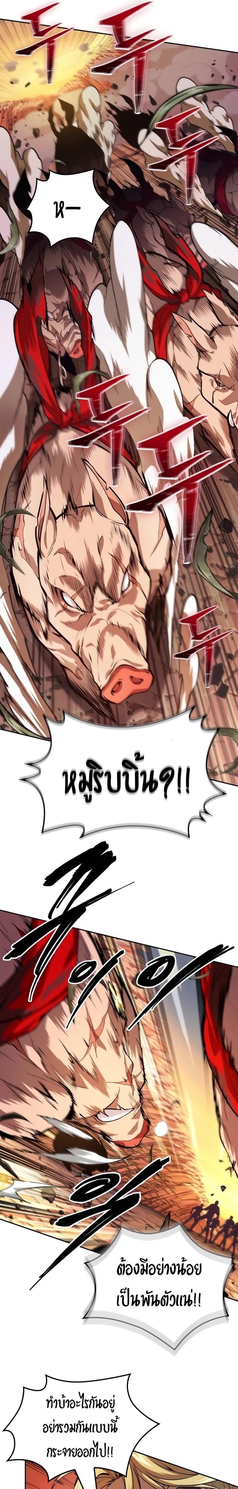 Manga-lc-com อ่านมังงะ อ่านการ์ตูน ออนไลน์ ฟรี The Last Adventurer ตอนที่ 1 2 3 4 5 6 7 8 9 10 11 12 13 14 ฟรี ไม่มีโฆษณา Manga-lc - อ่าน มังงะ อ่าน การ์ตูน ออนไลน์ อ่านมังงะ ฟรี