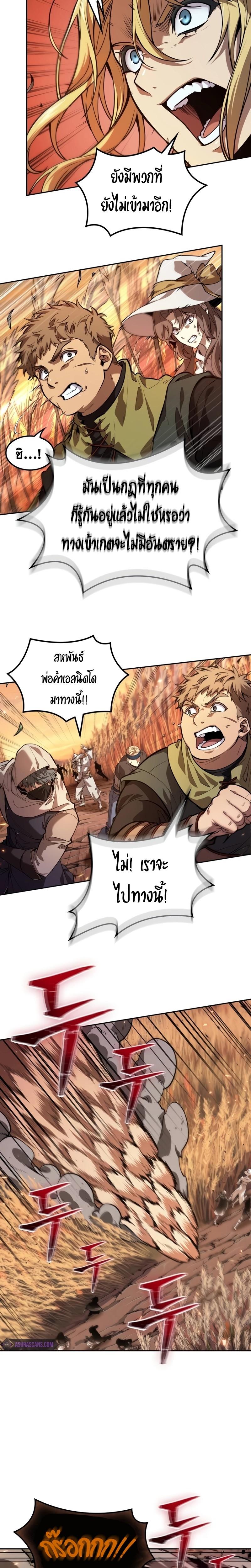 Manga-lc-com อ่านมังงะ อ่านการ์ตูน ออนไลน์ ฟรี The Last Adventurer ตอนที่ 1 2 3 4 5 6 7 8 9 10 11 12 13 14 ฟรี ไม่มีโฆษณา Manga-lc - อ่าน มังงะ อ่าน การ์ตูน ออนไลน์ อ่านมังงะ ฟรี