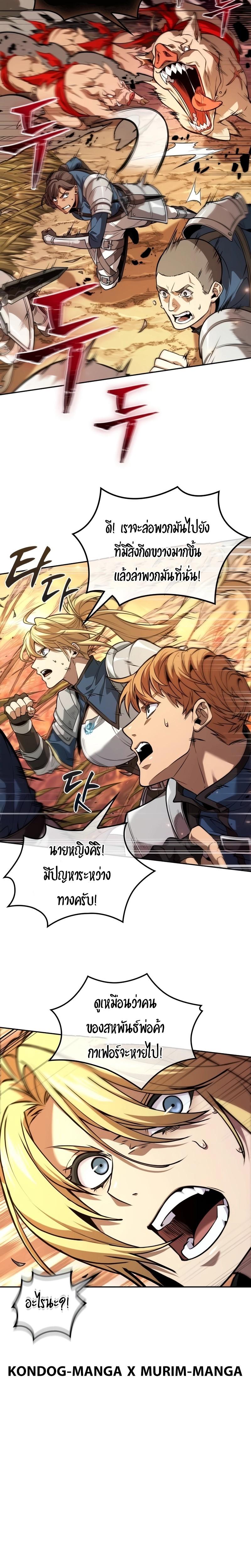 Manga-lc-com อ่านมังงะ อ่านการ์ตูน ออนไลน์ ฟรี The Last Adventurer ตอนที่ 1 2 3 4 5 6 7 8 9 10 11 12 13 14 ฟรี ไม่มีโฆษณา Manga-lc - อ่าน มังงะ อ่าน การ์ตูน ออนไลน์ อ่านมังงะ ฟรี