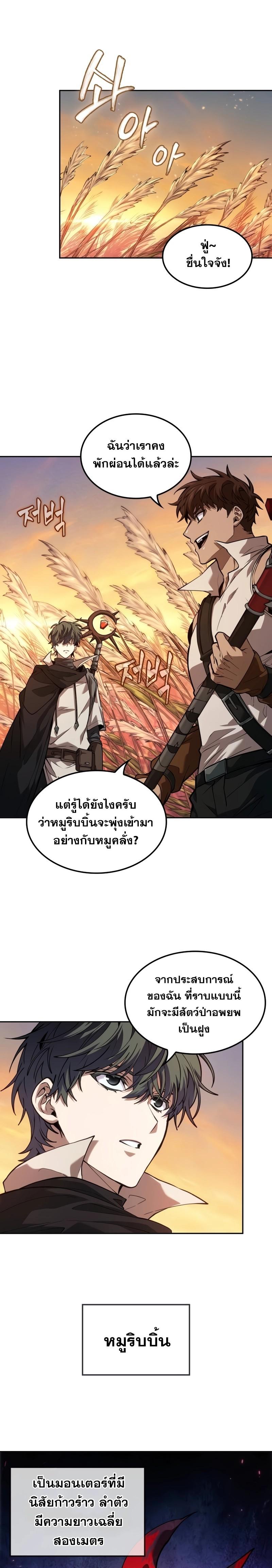 Manga-lc-com อ่านมังงะ อ่านการ์ตูน ออนไลน์ ฟรี The Last Adventurer ตอนที่ 1 2 3 4 5 6 7 8 9 10 11 12 13 14 ฟรี ไม่มีโฆษณา Manga-lc - อ่าน มังงะ อ่าน การ์ตูน ออนไลน์ อ่านมังงะ ฟรี