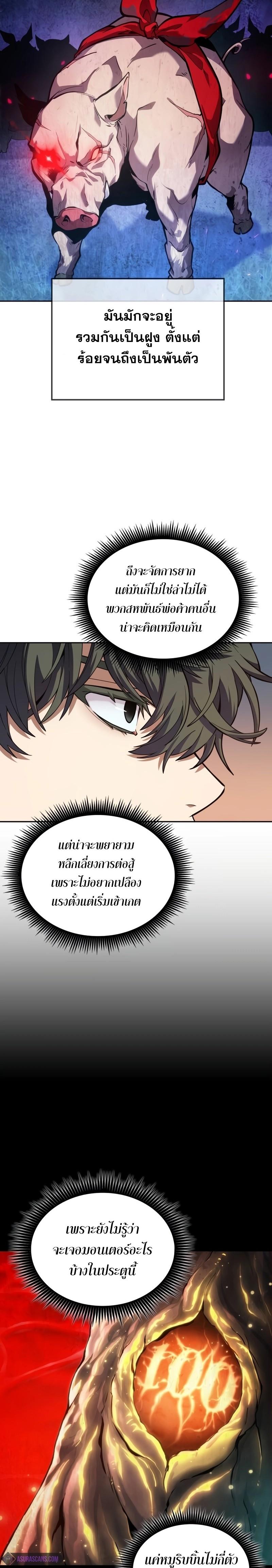 Manga-lc-com อ่านมังงะ อ่านการ์ตูน ออนไลน์ ฟรี The Last Adventurer ตอนที่ 1 2 3 4 5 6 7 8 9 10 11 12 13 14 ฟรี ไม่มีโฆษณา Manga-lc - อ่าน มังงะ อ่าน การ์ตูน ออนไลน์ อ่านมังงะ ฟรี