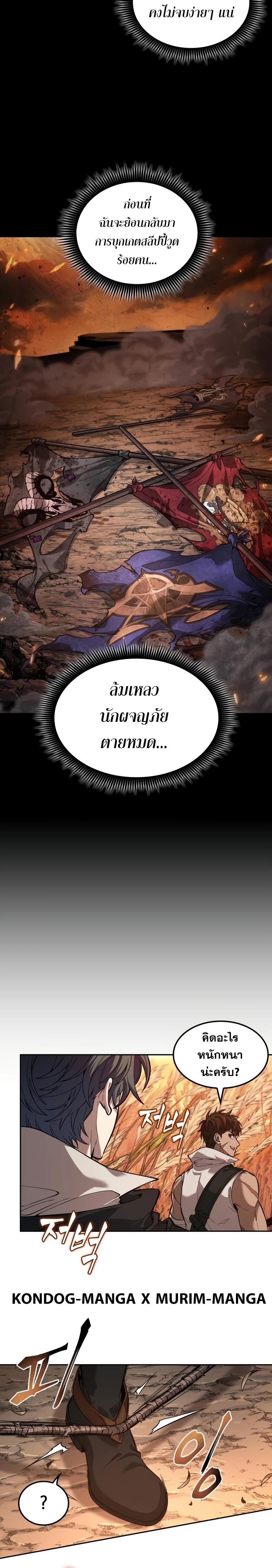 Manga-lc-com อ่านมังงะ อ่านการ์ตูน ออนไลน์ ฟรี The Last Adventurer ตอนที่ 1 2 3 4 5 6 7 8 9 10 11 12 13 14 ฟรี ไม่มีโฆษณา Manga-lc - อ่าน มังงะ อ่าน การ์ตูน ออนไลน์ อ่านมังงะ ฟรี