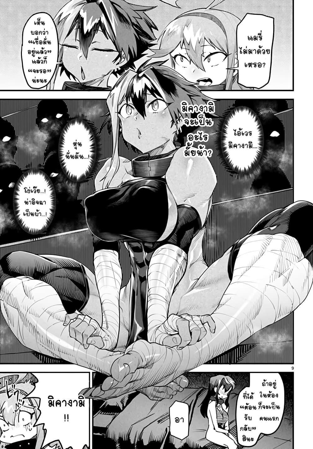 Manga-lc-com อ่านมังงะ อ่านการ์ตูน ออนไลน์ ฟรี Tensei Colosseum – Saijaku Skill de Saikyou no Onna-tachi o Kouryaku shite Dorei Harem Tsukurimasu ตอนที่ 1 2 3 4 5 6 7 8 9 10 11 12 13 14 ฟรี ไม่มีโฆษณา Manga-lc - อ่าน มังงะ อ่าน การ์ตูน ออนไลน์ อ่านมังงะ ฟรี
