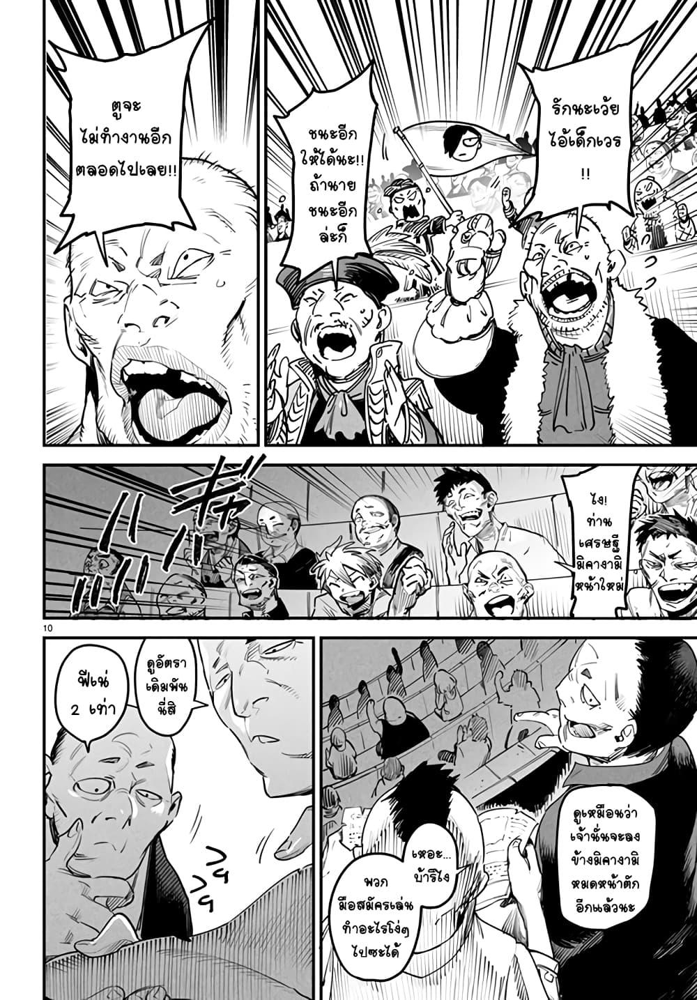 Manga-lc-com อ่านมังงะ อ่านการ์ตูน ออนไลน์ ฟรี Tensei Colosseum – Saijaku Skill de Saikyou no Onna-tachi o Kouryaku shite Dorei Harem Tsukurimasu ตอนที่ 1 2 3 4 5 6 7 8 9 10 11 12 13 14 ฟรี ไม่มีโฆษณา Manga-lc - อ่าน มังงะ อ่าน การ์ตูน ออนไลน์ อ่านมังงะ ฟรี