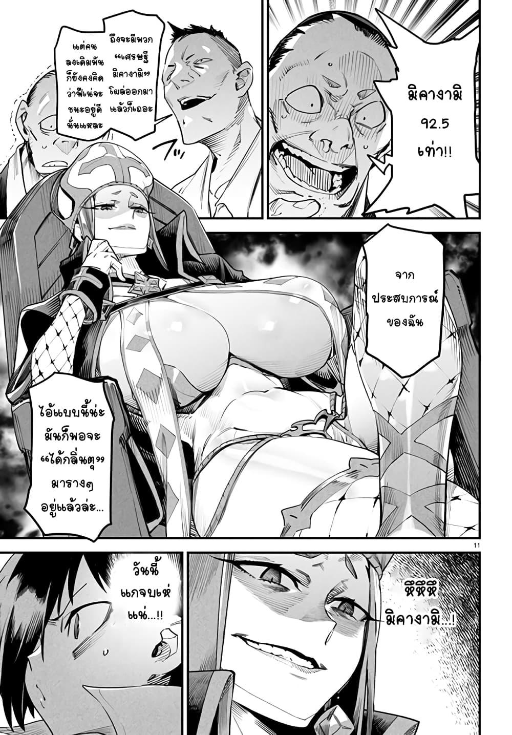 Manga-lc-com อ่านมังงะ อ่านการ์ตูน ออนไลน์ ฟรี Tensei Colosseum – Saijaku Skill de Saikyou no Onna-tachi o Kouryaku shite Dorei Harem Tsukurimasu ตอนที่ 1 2 3 4 5 6 7 8 9 10 11 12 13 14 ฟรี ไม่มีโฆษณา Manga-lc - อ่าน มังงะ อ่าน การ์ตูน ออนไลน์ อ่านมังงะ ฟรี