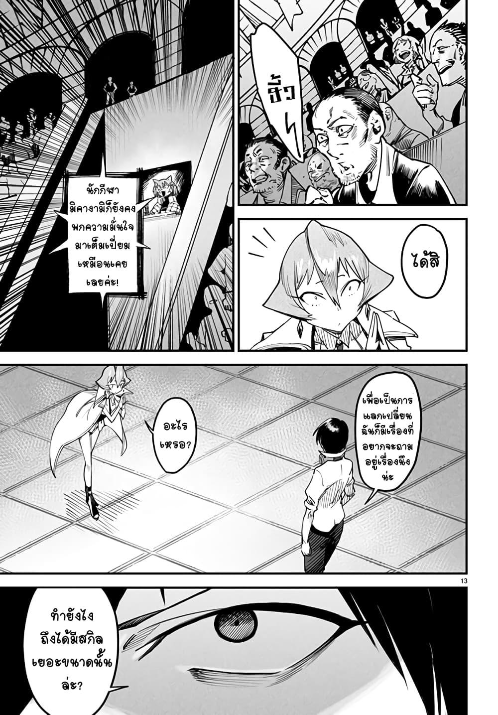 Manga-lc-com อ่านมังงะ อ่านการ์ตูน ออนไลน์ ฟรี Tensei Colosseum – Saijaku Skill de Saikyou no Onna-tachi o Kouryaku shite Dorei Harem Tsukurimasu ตอนที่ 1 2 3 4 5 6 7 8 9 10 11 12 13 14 ฟรี ไม่มีโฆษณา Manga-lc - อ่าน มังงะ อ่าน การ์ตูน ออนไลน์ อ่านมังงะ ฟรี