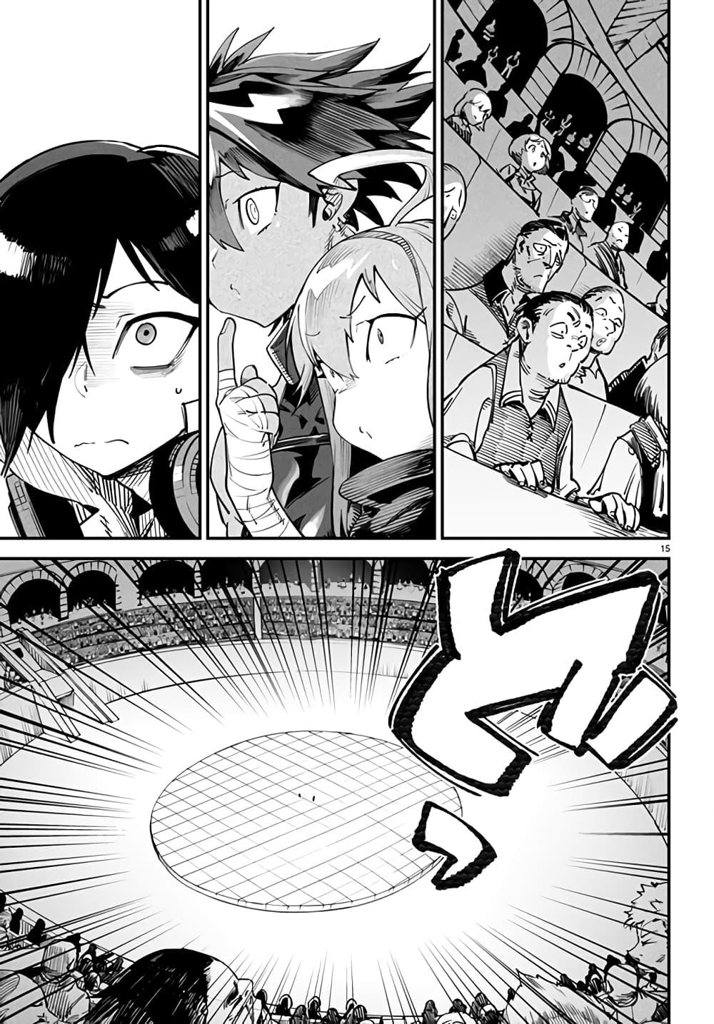 Manga-lc-com อ่านมังงะ อ่านการ์ตูน ออนไลน์ ฟรี Tensei Colosseum – Saijaku Skill de Saikyou no Onna-tachi o Kouryaku shite Dorei Harem Tsukurimasu ตอนที่ 1 2 3 4 5 6 7 8 9 10 11 12 13 14 ฟรี ไม่มีโฆษณา Manga-lc - อ่าน มังงะ อ่าน การ์ตูน ออนไลน์ อ่านมังงะ ฟรี
