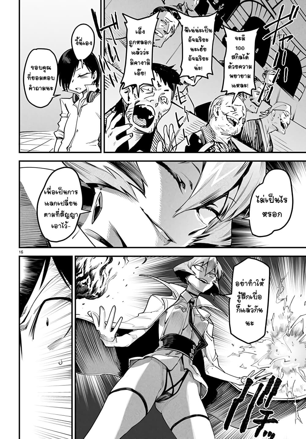 Manga-lc-com อ่านมังงะ อ่านการ์ตูน ออนไลน์ ฟรี Tensei Colosseum – Saijaku Skill de Saikyou no Onna-tachi o Kouryaku shite Dorei Harem Tsukurimasu ตอนที่ 1 2 3 4 5 6 7 8 9 10 11 12 13 14 ฟรี ไม่มีโฆษณา Manga-lc - อ่าน มังงะ อ่าน การ์ตูน ออนไลน์ อ่านมังงะ ฟรี