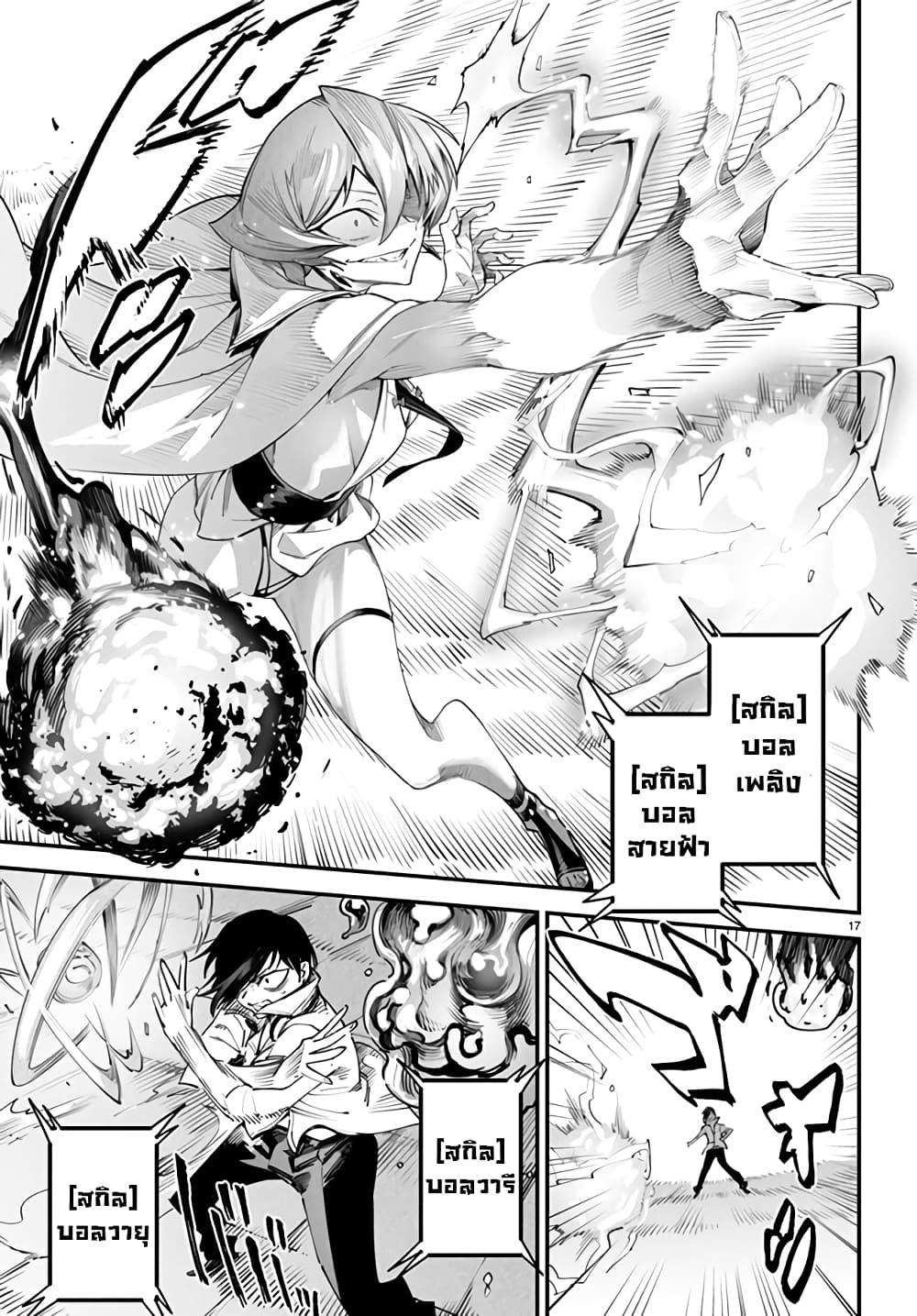 Manga-lc-com อ่านมังงะ อ่านการ์ตูน ออนไลน์ ฟรี Tensei Colosseum – Saijaku Skill de Saikyou no Onna-tachi o Kouryaku shite Dorei Harem Tsukurimasu ตอนที่ 1 2 3 4 5 6 7 8 9 10 11 12 13 14 ฟรี ไม่มีโฆษณา Manga-lc - อ่าน มังงะ อ่าน การ์ตูน ออนไลน์ อ่านมังงะ ฟรี