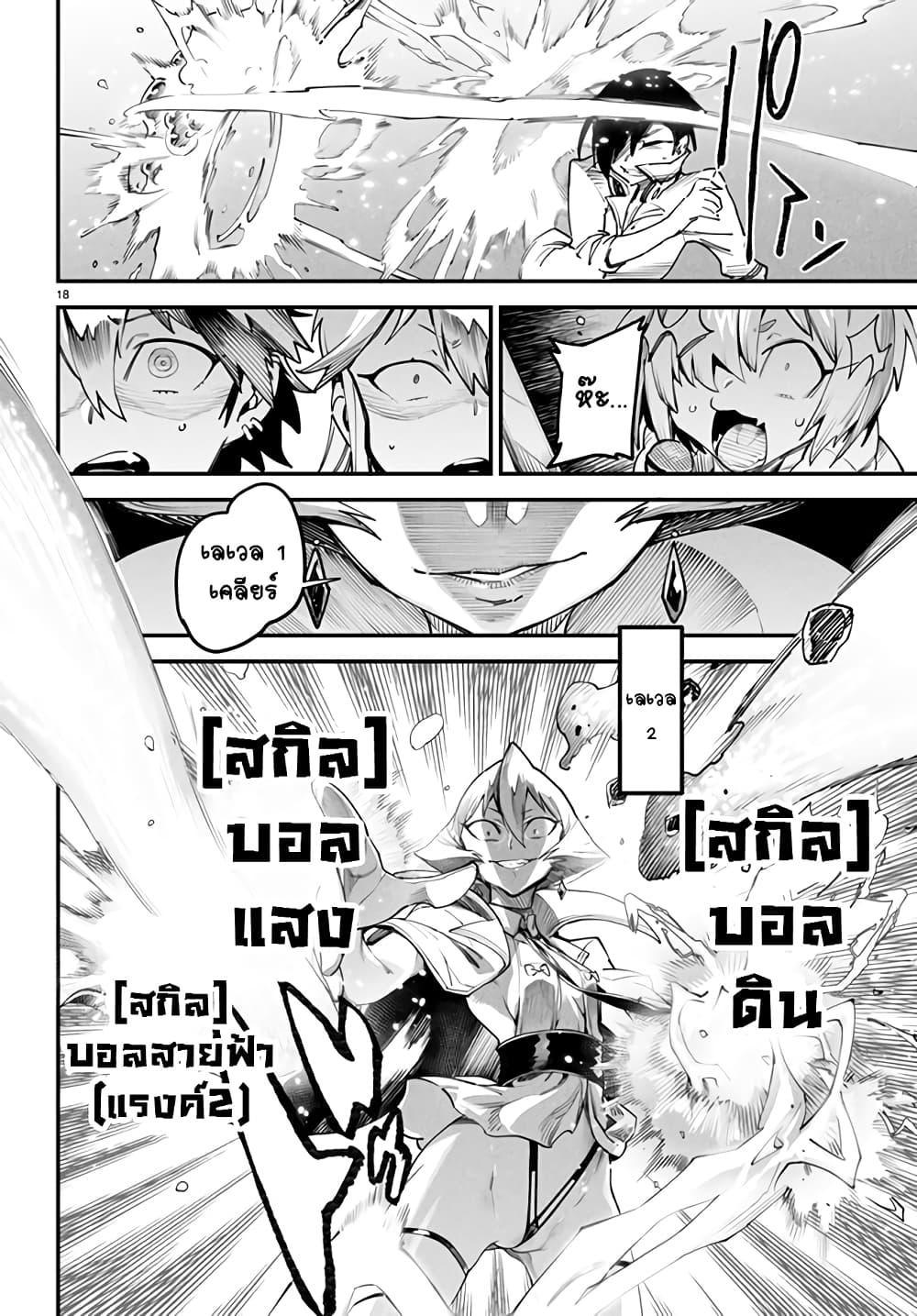 Manga-lc-com อ่านมังงะ อ่านการ์ตูน ออนไลน์ ฟรี Tensei Colosseum – Saijaku Skill de Saikyou no Onna-tachi o Kouryaku shite Dorei Harem Tsukurimasu ตอนที่ 1 2 3 4 5 6 7 8 9 10 11 12 13 14 ฟรี ไม่มีโฆษณา Manga-lc - อ่าน มังงะ อ่าน การ์ตูน ออนไลน์ อ่านมังงะ ฟรี