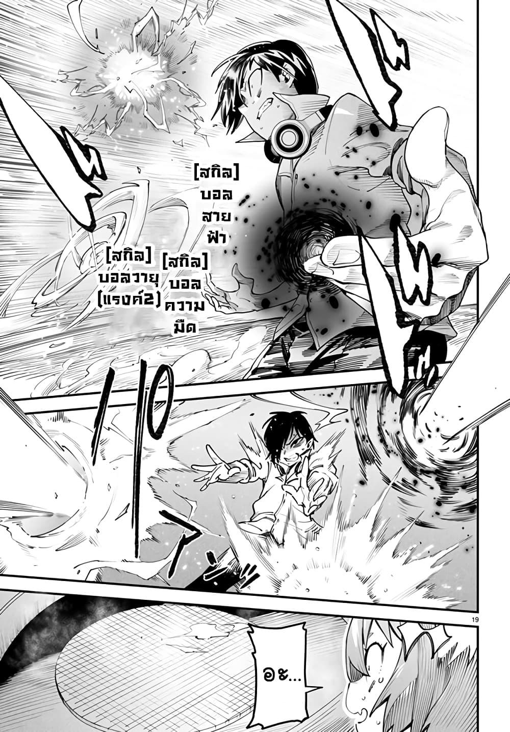 Manga-lc-com อ่านมังงะ อ่านการ์ตูน ออนไลน์ ฟรี Tensei Colosseum – Saijaku Skill de Saikyou no Onna-tachi o Kouryaku shite Dorei Harem Tsukurimasu ตอนที่ 1 2 3 4 5 6 7 8 9 10 11 12 13 14 ฟรี ไม่มีโฆษณา Manga-lc - อ่าน มังงะ อ่าน การ์ตูน ออนไลน์ อ่านมังงะ ฟรี