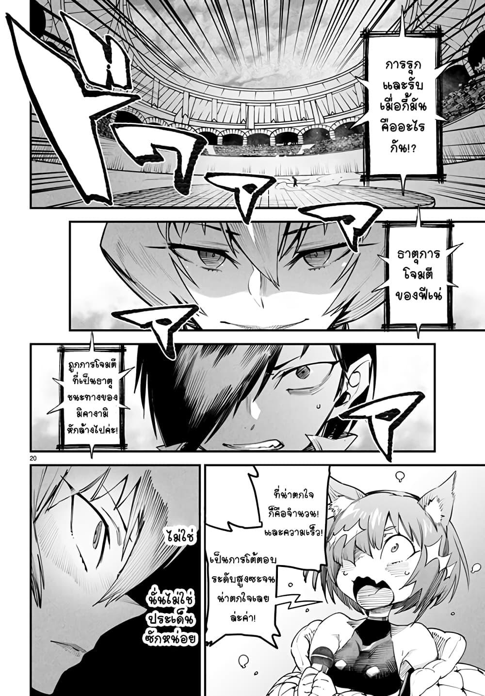 Manga-lc-com อ่านมังงะ อ่านการ์ตูน ออนไลน์ ฟรี Tensei Colosseum – Saijaku Skill de Saikyou no Onna-tachi o Kouryaku shite Dorei Harem Tsukurimasu ตอนที่ 1 2 3 4 5 6 7 8 9 10 11 12 13 14 ฟรี ไม่มีโฆษณา Manga-lc - อ่าน มังงะ อ่าน การ์ตูน ออนไลน์ อ่านมังงะ ฟรี