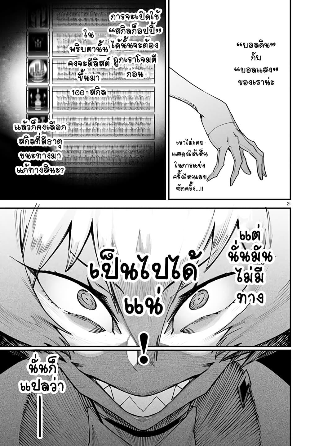 Manga-lc-com อ่านมังงะ อ่านการ์ตูน ออนไลน์ ฟรี Tensei Colosseum – Saijaku Skill de Saikyou no Onna-tachi o Kouryaku shite Dorei Harem Tsukurimasu ตอนที่ 1 2 3 4 5 6 7 8 9 10 11 12 13 14 ฟรี ไม่มีโฆษณา Manga-lc - อ่าน มังงะ อ่าน การ์ตูน ออนไลน์ อ่านมังงะ ฟรี