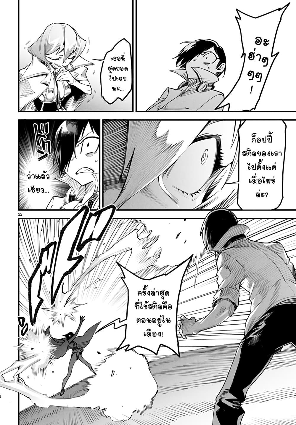 Manga-lc-com อ่านมังงะ อ่านการ์ตูน ออนไลน์ ฟรี Tensei Colosseum – Saijaku Skill de Saikyou no Onna-tachi o Kouryaku shite Dorei Harem Tsukurimasu ตอนที่ 1 2 3 4 5 6 7 8 9 10 11 12 13 14 ฟรี ไม่มีโฆษณา Manga-lc - อ่าน มังงะ อ่าน การ์ตูน ออนไลน์ อ่านมังงะ ฟรี