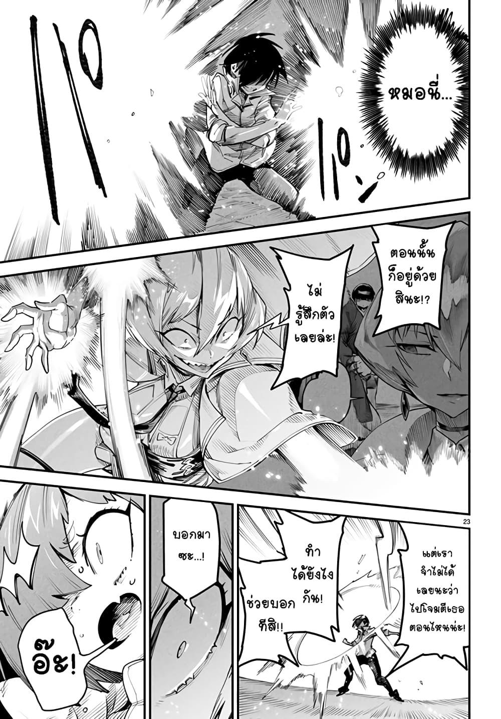 Manga-lc-com อ่านมังงะ อ่านการ์ตูน ออนไลน์ ฟรี Tensei Colosseum – Saijaku Skill de Saikyou no Onna-tachi o Kouryaku shite Dorei Harem Tsukurimasu ตอนที่ 1 2 3 4 5 6 7 8 9 10 11 12 13 14 ฟรี ไม่มีโฆษณา Manga-lc - อ่าน มังงะ อ่าน การ์ตูน ออนไลน์ อ่านมังงะ ฟรี