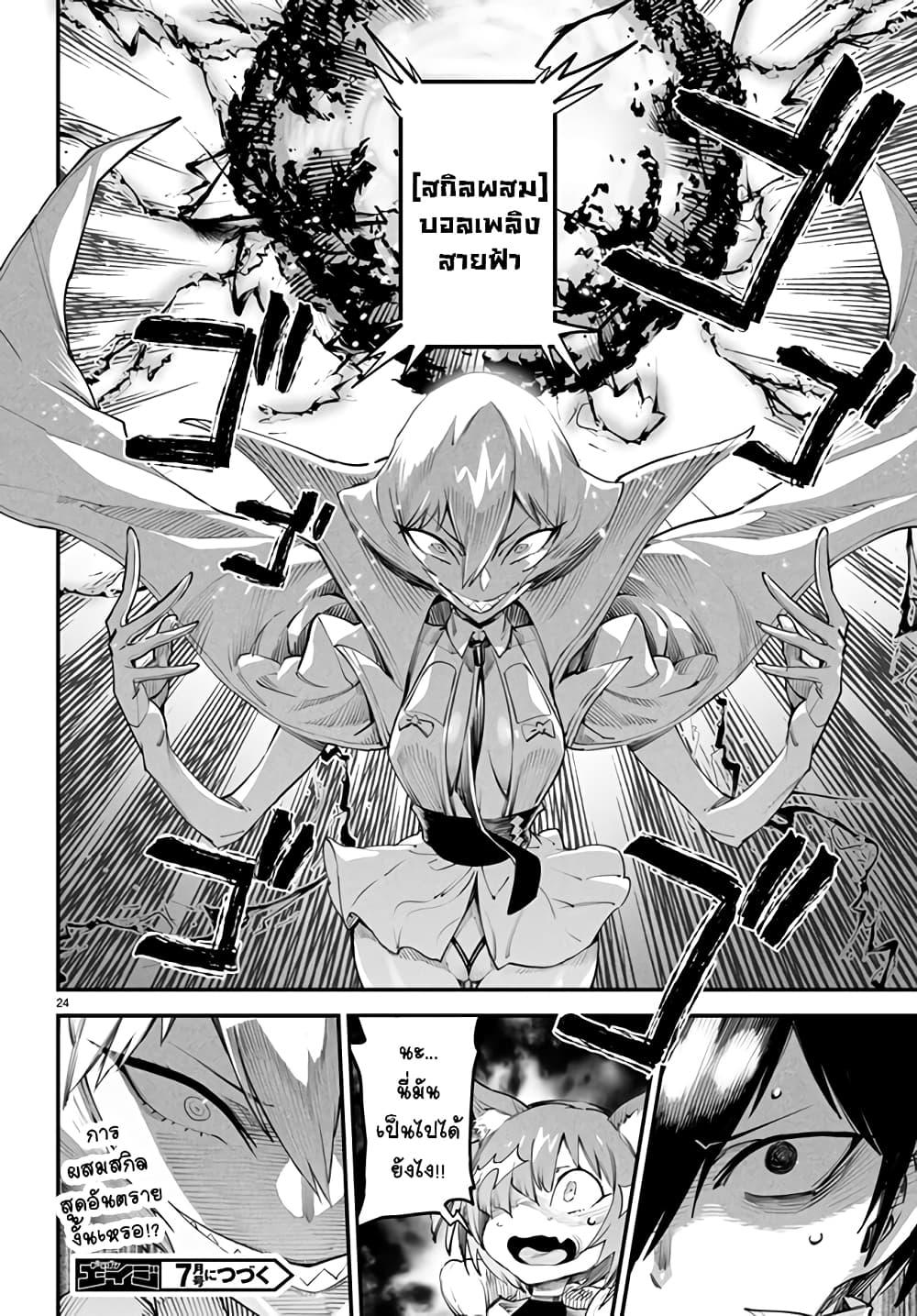 Manga-lc-com อ่านมังงะ อ่านการ์ตูน ออนไลน์ ฟรี Tensei Colosseum – Saijaku Skill de Saikyou no Onna-tachi o Kouryaku shite Dorei Harem Tsukurimasu ตอนที่ 1 2 3 4 5 6 7 8 9 10 11 12 13 14 ฟรี ไม่มีโฆษณา Manga-lc - อ่าน มังงะ อ่าน การ์ตูน ออนไลน์ อ่านมังงะ ฟรี