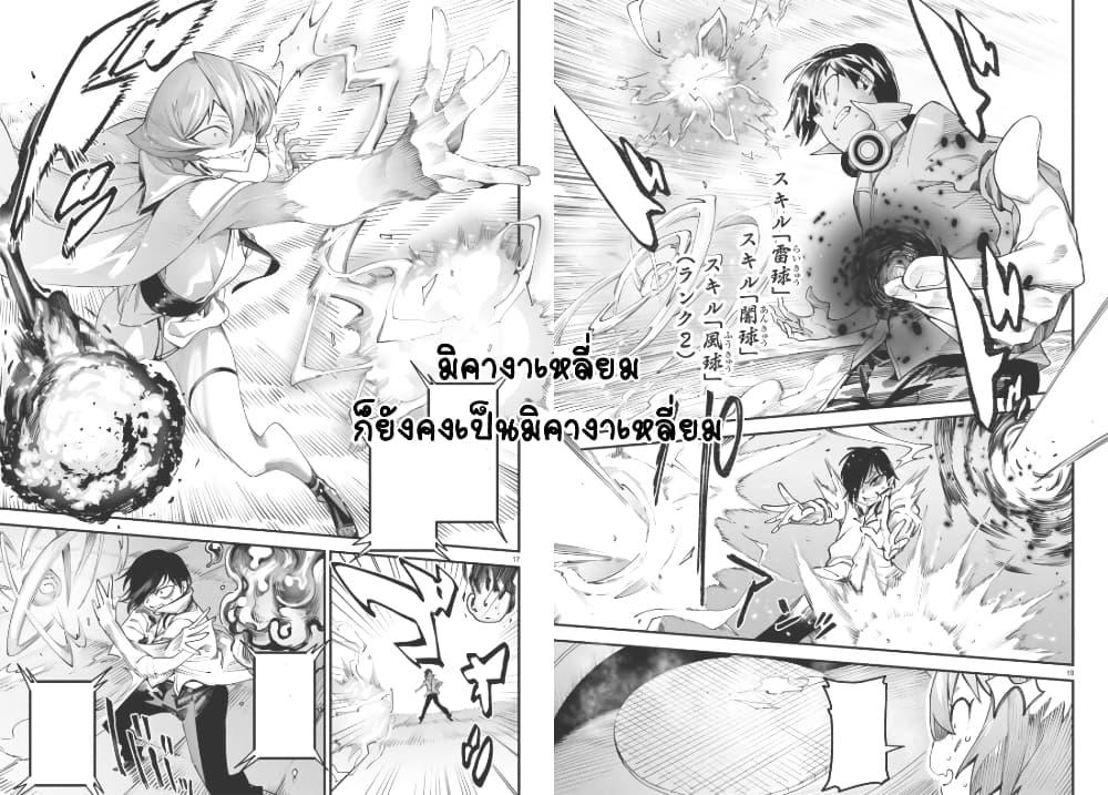 Manga-lc-com อ่านมังงะ อ่านการ์ตูน ออนไลน์ ฟรี Tensei Colosseum – Saijaku Skill de Saikyou no Onna-tachi o Kouryaku shite Dorei Harem Tsukurimasu ตอนที่ 1 2 3 4 5 6 7 8 9 10 11 12 13 14 ฟรี ไม่มีโฆษณา Manga-lc - อ่าน มังงะ อ่าน การ์ตูน ออนไลน์ อ่านมังงะ ฟรี