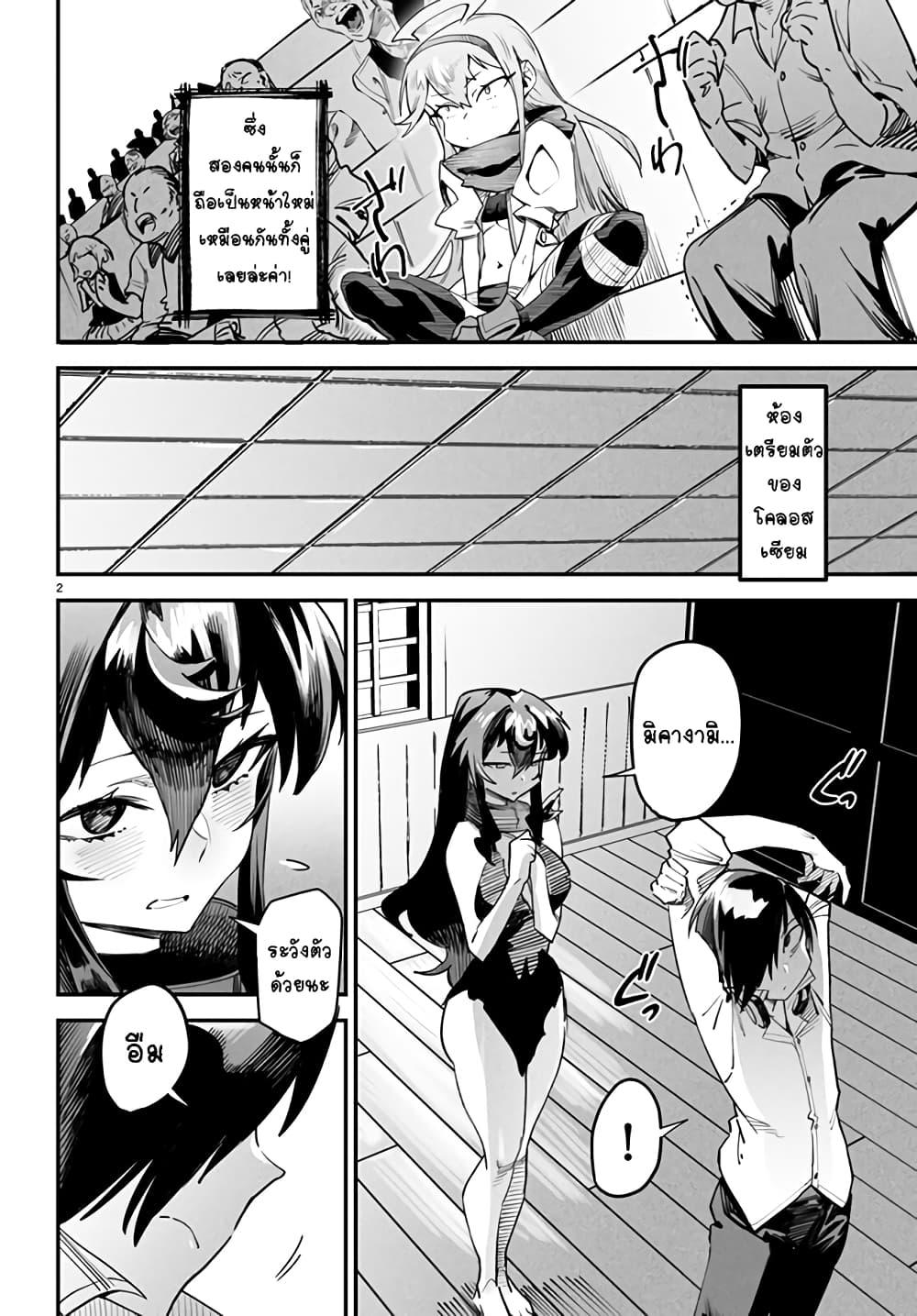 Manga-lc-com อ่านมังงะ อ่านการ์ตูน ออนไลน์ ฟรี Tensei Colosseum – Saijaku Skill de Saikyou no Onna-tachi o Kouryaku shite Dorei Harem Tsukurimasu ตอนที่ 1 2 3 4 5 6 7 8 9 10 11 12 13 14 ฟรี ไม่มีโฆษณา Manga-lc - อ่าน มังงะ อ่าน การ์ตูน ออนไลน์ อ่านมังงะ ฟรี