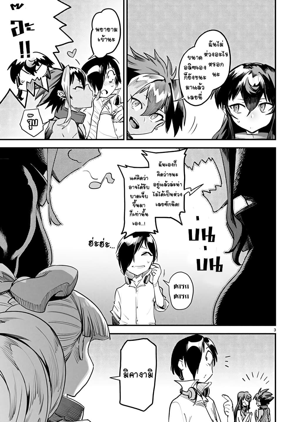 Manga-lc-com อ่านมังงะ อ่านการ์ตูน ออนไลน์ ฟรี Tensei Colosseum – Saijaku Skill de Saikyou no Onna-tachi o Kouryaku shite Dorei Harem Tsukurimasu ตอนที่ 1 2 3 4 5 6 7 8 9 10 11 12 13 14 ฟรี ไม่มีโฆษณา Manga-lc - อ่าน มังงะ อ่าน การ์ตูน ออนไลน์ อ่านมังงะ ฟรี