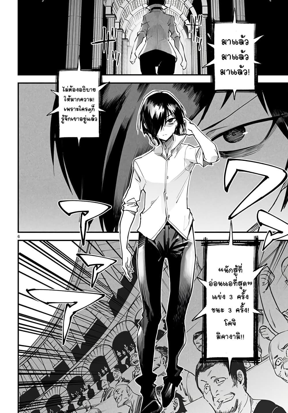 Manga-lc-com อ่านมังงะ อ่านการ์ตูน ออนไลน์ ฟรี Tensei Colosseum – Saijaku Skill de Saikyou no Onna-tachi o Kouryaku shite Dorei Harem Tsukurimasu ตอนที่ 1 2 3 4 5 6 7 8 9 10 11 12 13 14 ฟรี ไม่มีโฆษณา Manga-lc - อ่าน มังงะ อ่าน การ์ตูน ออนไลน์ อ่านมังงะ ฟรี