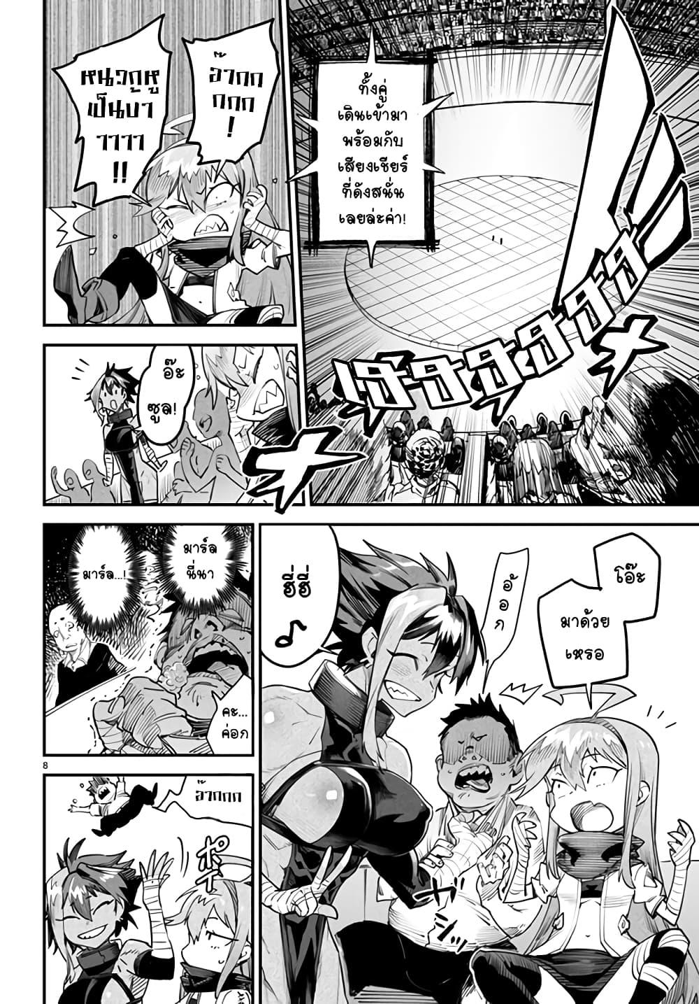 Manga-lc-com อ่านมังงะ อ่านการ์ตูน ออนไลน์ ฟรี Tensei Colosseum – Saijaku Skill de Saikyou no Onna-tachi o Kouryaku shite Dorei Harem Tsukurimasu ตอนที่ 1 2 3 4 5 6 7 8 9 10 11 12 13 14 ฟรี ไม่มีโฆษณา Manga-lc - อ่าน มังงะ อ่าน การ์ตูน ออนไลน์ อ่านมังงะ ฟรี