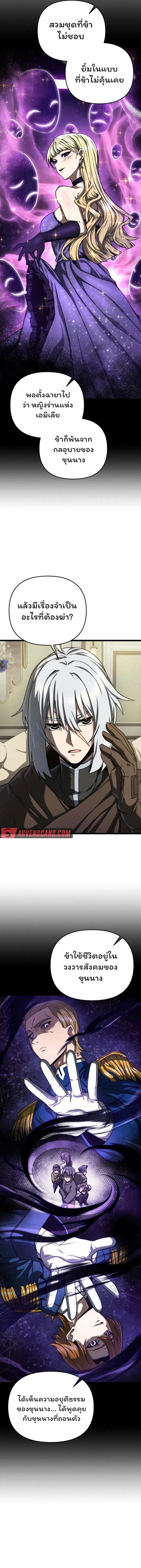 Manga-lc-com อ่านมังงะ อ่านการ์ตูน ออนไลน์ ฟรี Damn Demonic Swords ตอนที่ 1 2 3 4 5 6 7 8 9 10 11 12 13 14 ฟรี ไม่มีโฆษณา Manga-lc - อ่าน มังงะ อ่าน การ์ตูน ออนไลน์ อ่านมังงะ ฟรี