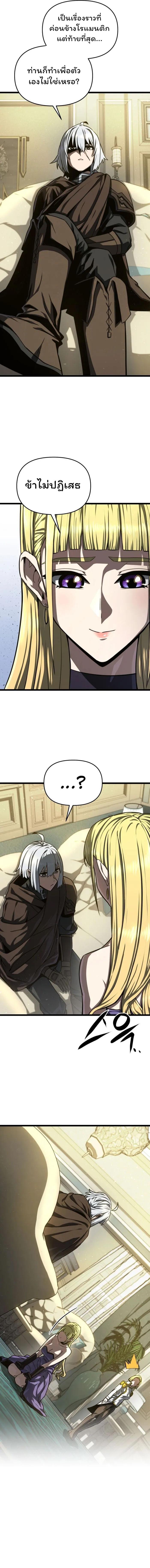 Manga-lc-com อ่านมังงะ อ่านการ์ตูน ออนไลน์ ฟรี Damn Demonic Swords ตอนที่ 1 2 3 4 5 6 7 8 9 10 11 12 13 14 ฟรี ไม่มีโฆษณา Manga-lc - อ่าน มังงะ อ่าน การ์ตูน ออนไลน์ อ่านมังงะ ฟรี