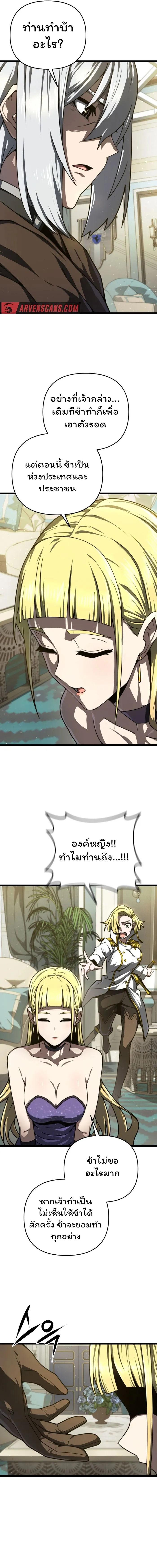 Manga-lc-com อ่านมังงะ อ่านการ์ตูน ออนไลน์ ฟรี Damn Demonic Swords ตอนที่ 1 2 3 4 5 6 7 8 9 10 11 12 13 14 ฟรี ไม่มีโฆษณา Manga-lc - อ่าน มังงะ อ่าน การ์ตูน ออนไลน์ อ่านมังงะ ฟรี