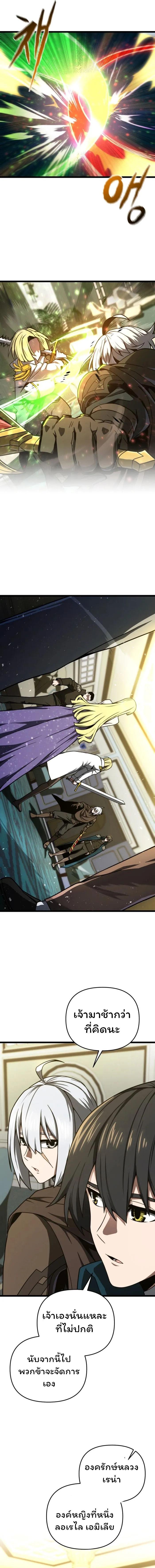 Manga-lc-com อ่านมังงะ อ่านการ์ตูน ออนไลน์ ฟรี Damn Demonic Swords ตอนที่ 1 2 3 4 5 6 7 8 9 10 11 12 13 14 ฟรี ไม่มีโฆษณา Manga-lc - อ่าน มังงะ อ่าน การ์ตูน ออนไลน์ อ่านมังงะ ฟรี