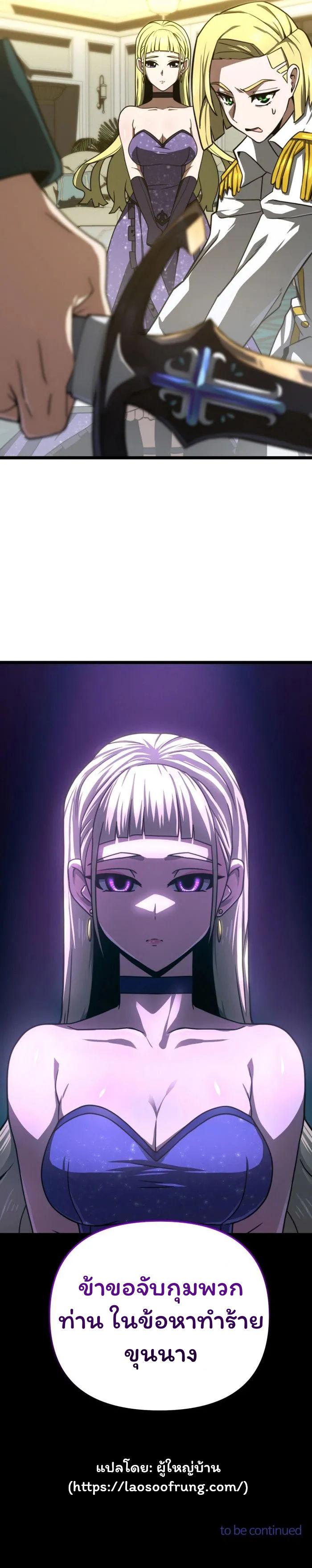 Manga-lc-com อ่านมังงะ อ่านการ์ตูน ออนไลน์ ฟรี Damn Demonic Swords ตอนที่ 1 2 3 4 5 6 7 8 9 10 11 12 13 14 ฟรี ไม่มีโฆษณา Manga-lc - อ่าน มังงะ อ่าน การ์ตูน ออนไลน์ อ่านมังงะ ฟรี