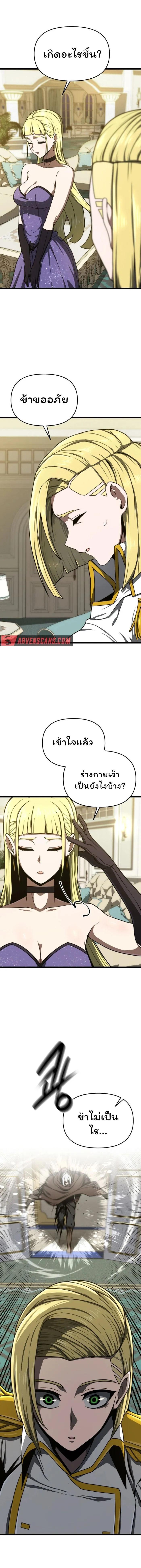 Manga-lc-com อ่านมังงะ อ่านการ์ตูน ออนไลน์ ฟรี Damn Demonic Swords ตอนที่ 1 2 3 4 5 6 7 8 9 10 11 12 13 14 ฟรี ไม่มีโฆษณา Manga-lc - อ่าน มังงะ อ่าน การ์ตูน ออนไลน์ อ่านมังงะ ฟรี