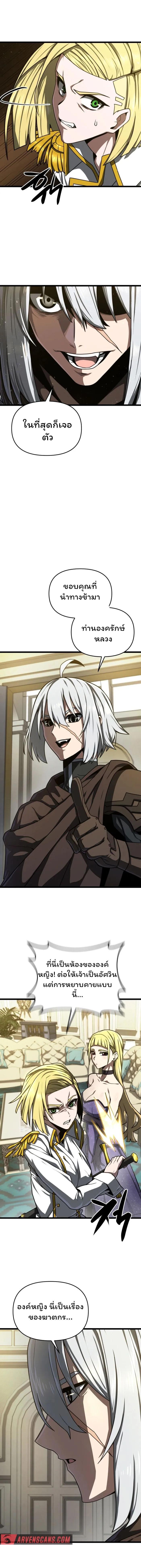 Manga-lc-com อ่านมังงะ อ่านการ์ตูน ออนไลน์ ฟรี Damn Demonic Swords ตอนที่ 1 2 3 4 5 6 7 8 9 10 11 12 13 14 ฟรี ไม่มีโฆษณา Manga-lc - อ่าน มังงะ อ่าน การ์ตูน ออนไลน์ อ่านมังงะ ฟรี