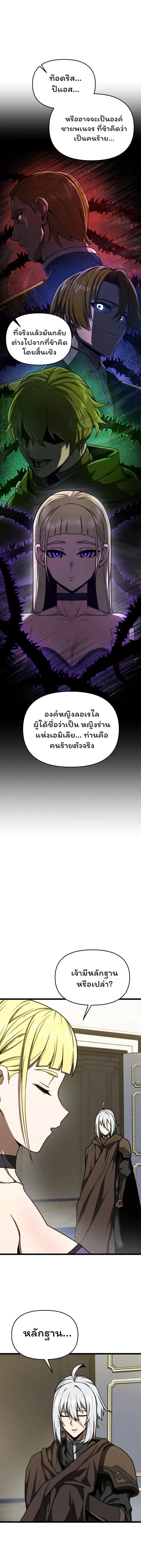 Manga-lc-com อ่านมังงะ อ่านการ์ตูน ออนไลน์ ฟรี Damn Demonic Swords ตอนที่ 1 2 3 4 5 6 7 8 9 10 11 12 13 14 ฟรี ไม่มีโฆษณา Manga-lc - อ่าน มังงะ อ่าน การ์ตูน ออนไลน์ อ่านมังงะ ฟรี