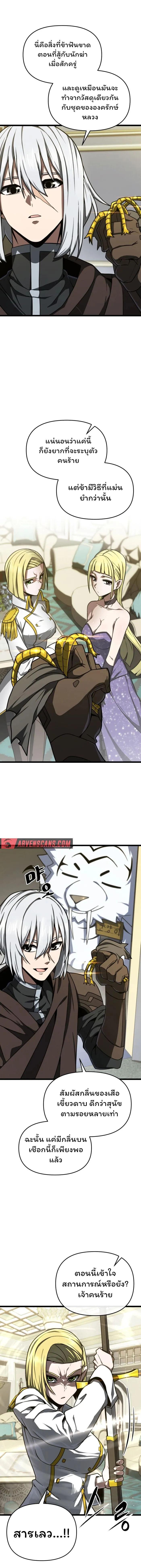 Manga-lc-com อ่านมังงะ อ่านการ์ตูน ออนไลน์ ฟรี Damn Demonic Swords ตอนที่ 1 2 3 4 5 6 7 8 9 10 11 12 13 14 ฟรี ไม่มีโฆษณา Manga-lc - อ่าน มังงะ อ่าน การ์ตูน ออนไลน์ อ่านมังงะ ฟรี